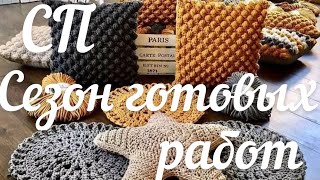 СП «Сезон готовых работ» / Отчет 4 / Джемпер ленивым регланом сверху из ALIZE Cotton Babe Soft /