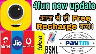 4fun app new update get free recharge and Paytm cash screenshot 1