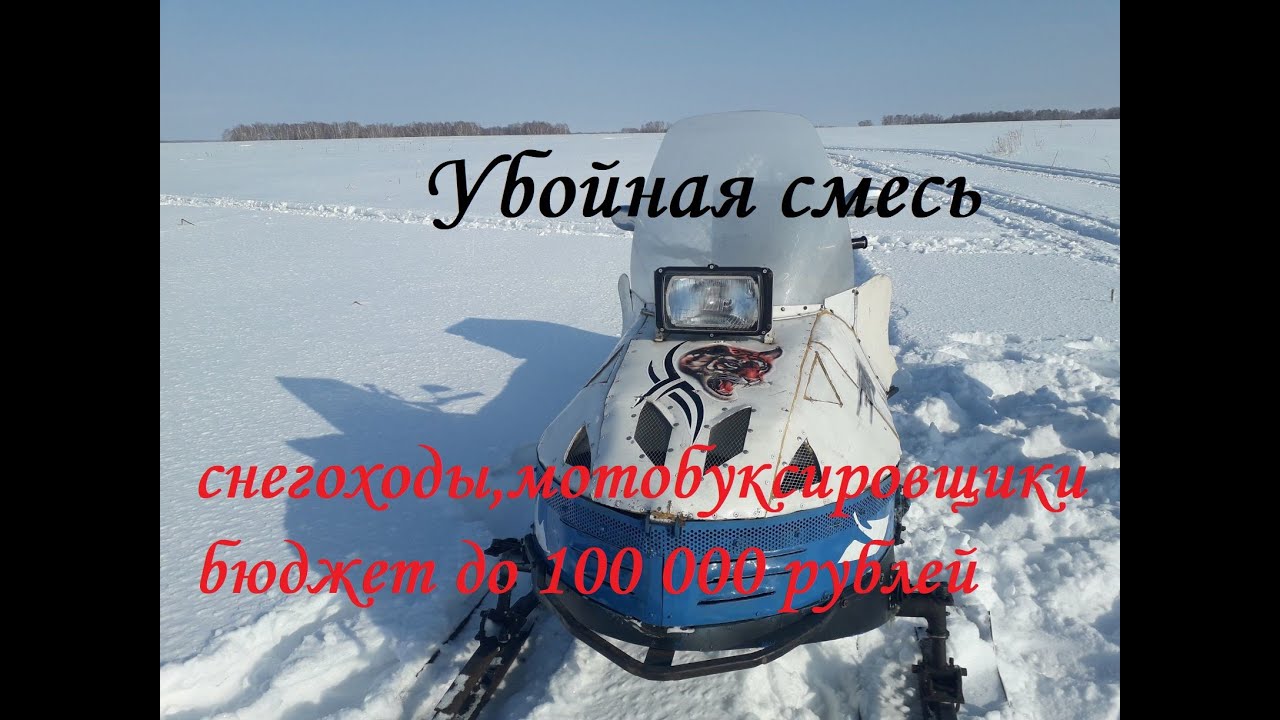 Двигатель ваз 09(11193) на самодельный снегоход. Конкурент Бурану, 500 ...