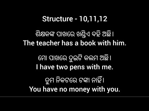 Odia to English Translation ll Structural Approach to Translation ll Structure 10,11,12 ll Class 8,9