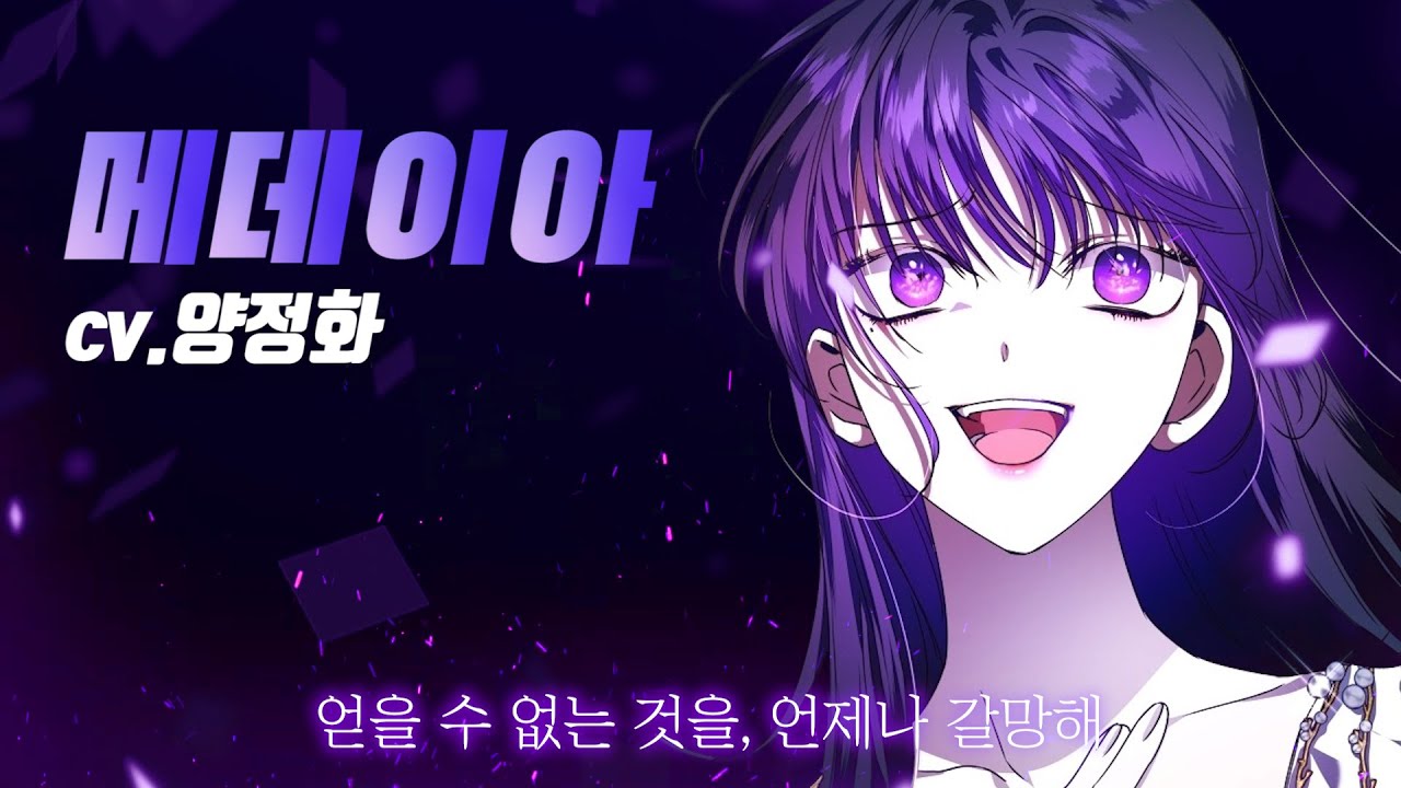 하루만 네가 되고 싶어가 애니화가 된다면? 하네되 성우 가상캐스팅 매드무비 - Your Throne fake animation