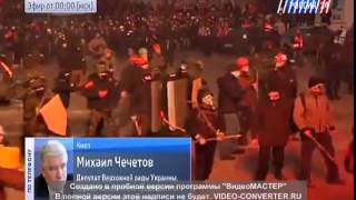 Евромайдан  2 АГРЕССИВНАЯ ТОЛПА ПЫТАЕТСЯ ПРОРВАТЬСЯ К МЭРИИ ! ! !