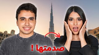 عملت مفاجأة لاسراء وسافرتلها دبي ! screenshot 4