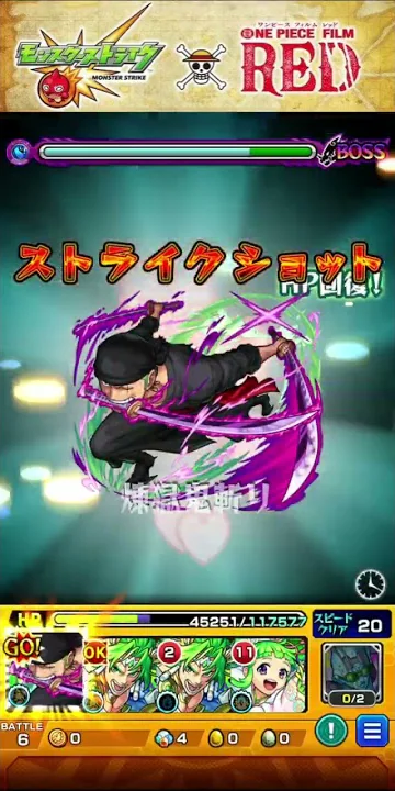 ティグノス モンスト