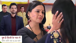 Isha Aaye Savi Ki Madad Karne | Rao Aur Nishi Ke Ude Hosh| Gum hai Kissikey Pyaar Meiin Latest Promo