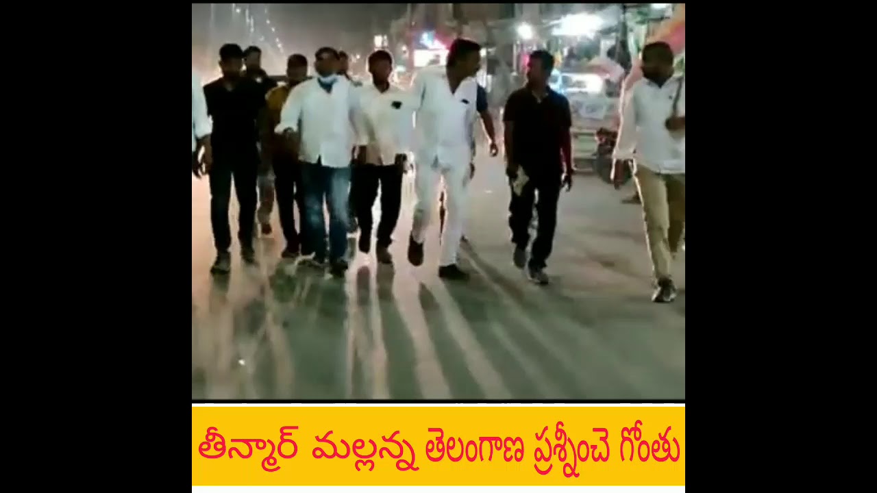tenmar mallana telangana prashniche gontho