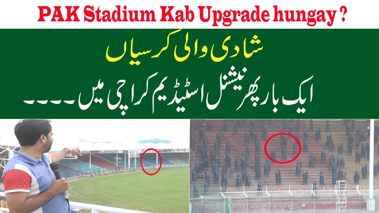 National Stadium Karachi Enclosures & Latest Updates YouTube