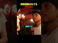 容姿指摘されても跳ね返す