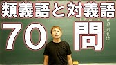 高校英語 感嘆文の作り方 Howとwhatの違い 初学者用 Youtube 高校英語 感嘆文の作り方 Howとwhatの違い 初学者用 Youtube