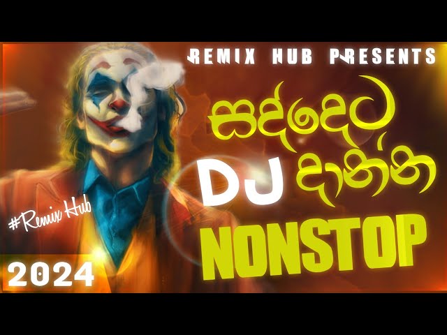 2024 New Dj Nonstop | New Sinhala Songs Dj Nonstop | Dance Dj Nonstop 2024 | Remix hub dj nonstop class=