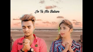 Je Tu Na Bulawe | SR | Heart Touching Love Story | Surya | Latest Punjabi Song 2021 | SR Ki Video