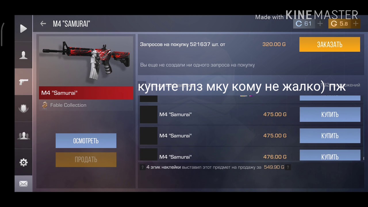 Локатор мку дэу 4