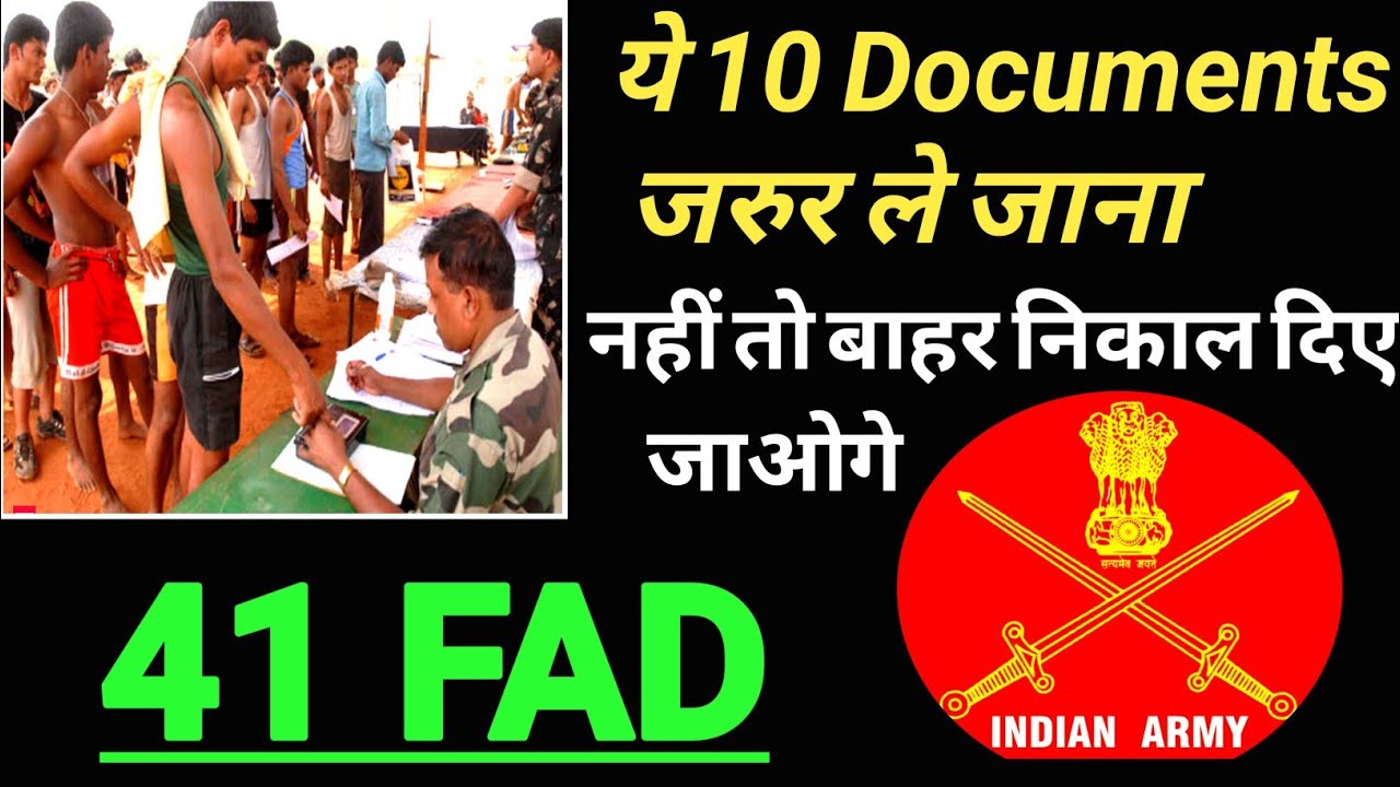 41 FAD कम से कम 10 Documents जरूरी  Details Video || 41 Fad नहीं ले जाओगे तो बाहर ?