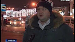 Проверили расписание движения общественного транспорта