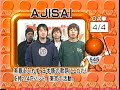 AJISAI「未来」385KB