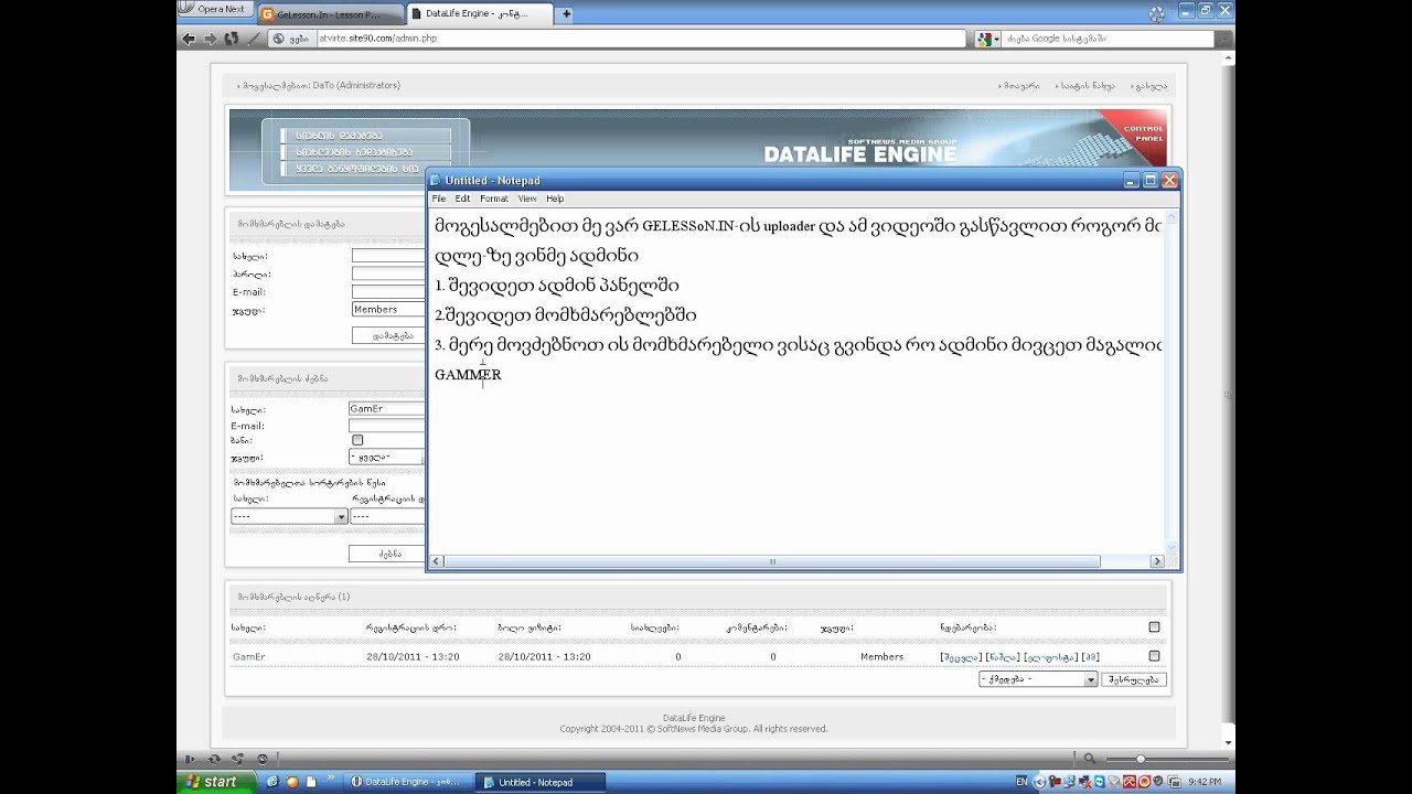 GELESSON.IN ადმინის მიცემა დლე-ზე By D-A-T-O