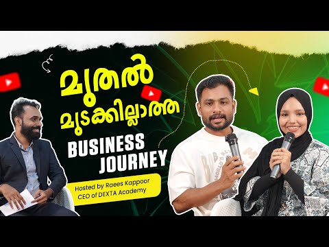 From Zero to Brand: Abin ATP & Insha Nawar’s Business Journey | Dexta Academy Talk with Raees Kapoor