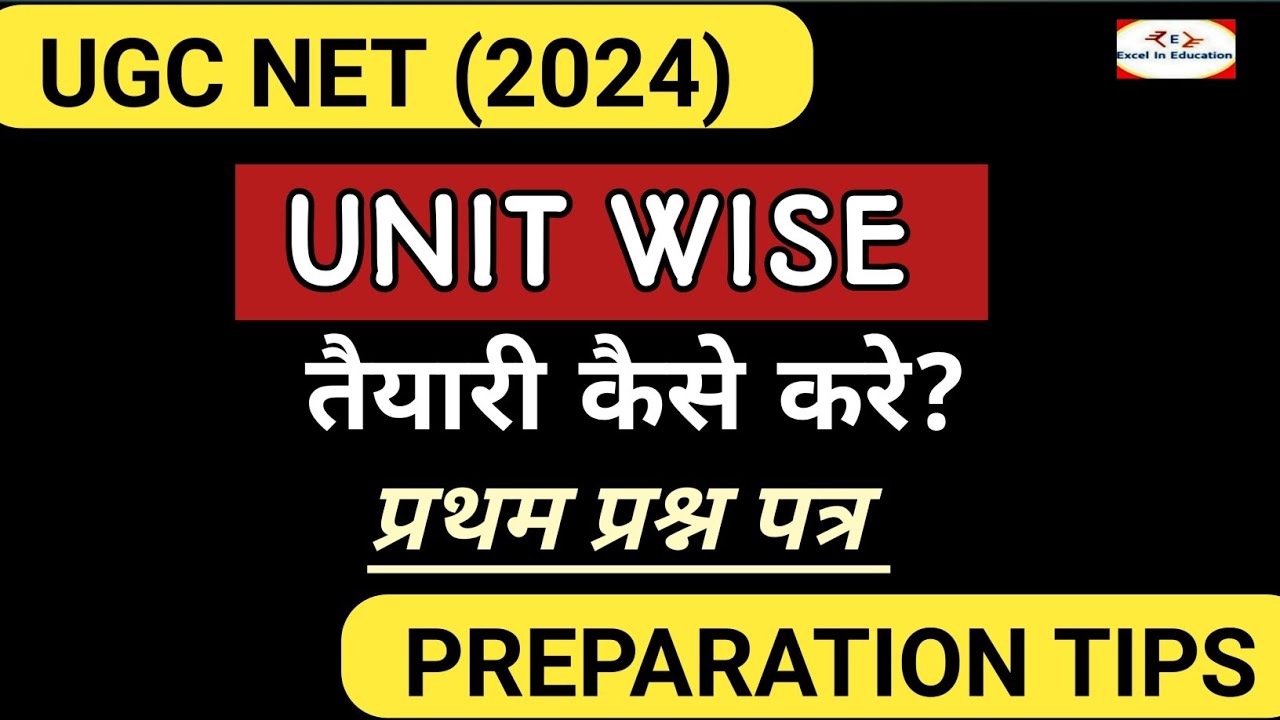 UGC NET June 2024| Paper-1 | Unit wise preparation| Preparation tips
