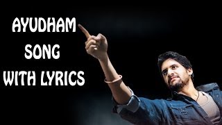 Autonagar Surya ఆటనగర సరయ Movie Ayudham Full Song With Lyrics