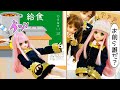 【ダミアニャ成長if】大ゲンカ中の事故・・アーニャの記憶喪失【悲劇】
