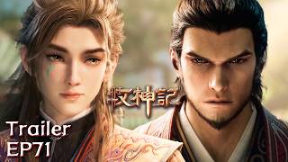 MultiSub |🙀Holy Church Begins Temporary Training🤔 'Tales of Herding Gods' EP70 Trailer #animation