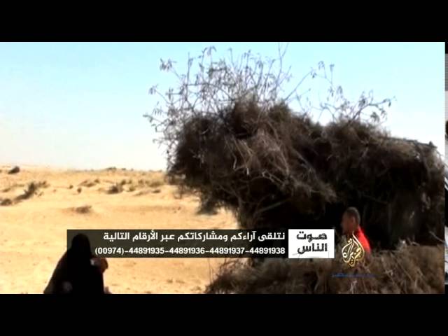 صوت الناس .. تفجيرات العريش .. ٢٥-١٠-٢٠١٤