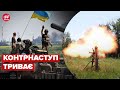 🔥🔥Мінус 39 кацапів, 3 склади і 4 ЗРК С-300! Успіхи ЗСУ на Херсонщині – 24 канал