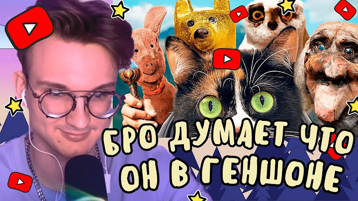 ШИКИМИЯ СМОТРИТ: Я ПОПАЛ В МАГИЧЕСКИЙ ЛЕС СО СТРАШНЫМИ СУЩЕСТВАМИ // SLIVKISHOW