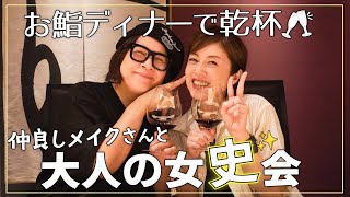 sushi Dinner I Had A Blast Playing The Ultimate Twochoice With My Good Friend A Makeup Arti