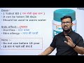 आयुर्वेदिक दवाइयां | Ayurvedic Tablet | Treatment | Medicine | Pharmacy | Doctor | Nursing | MBBS