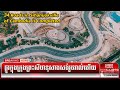 34 Roads in Sihanuokville is Completed