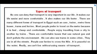 paragraph about means of transport براجراف عن وسائل النقل للصف الثالث الاعدادي