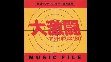 Yuji Ohno - Theme from Dai Gekitou Mad Police 