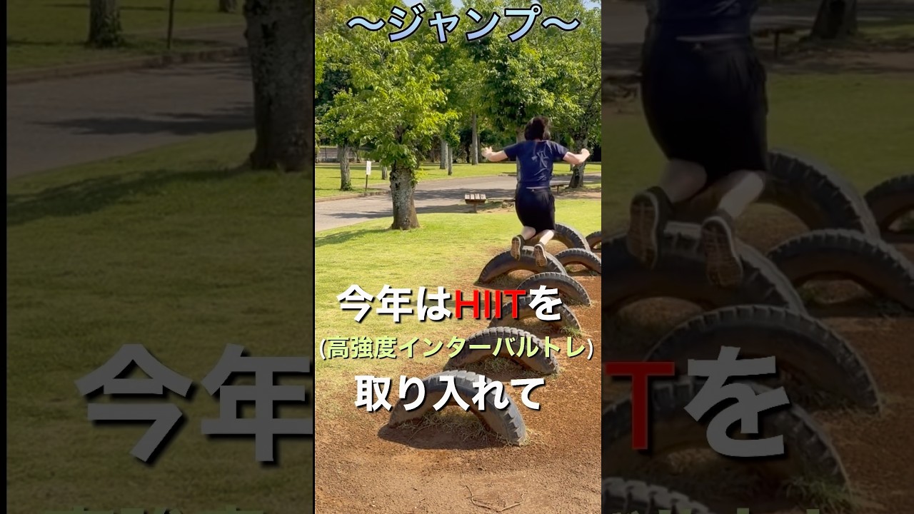 57歳母は公園で体力測定