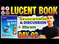 lucent book 2026 edition | lucent gk latest edition 2026 | lucent general knowledge 2026 edition