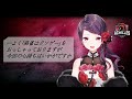 【#神域リーグ 】チームアキレスPV/選手インタビュー【咲乃もこ/天宮こころ/郡道美玲】
