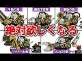 チート級能力を持つ奴もいるぞ!グランドン部隊全種解説【にゃんこ大戦争】【voiceroid実況】