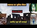 Musa Bagh Lucknow || जानिए सिगरेट वाले बाबा की सच्चाई || 😱