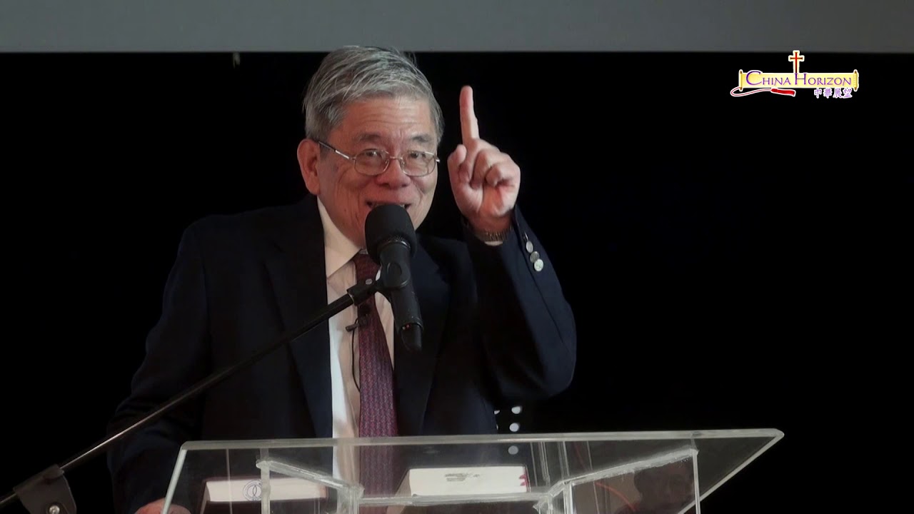 改革宗护教的传统 —— 林慈信牧师