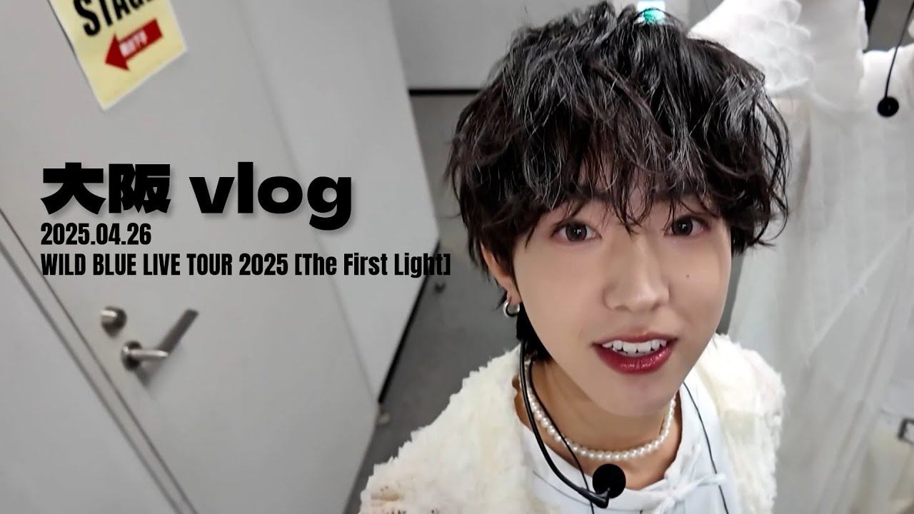 [Vlog] WILD BLUE Tour Vlog in OSAKA Filmed by #YUTO [ENG sub]