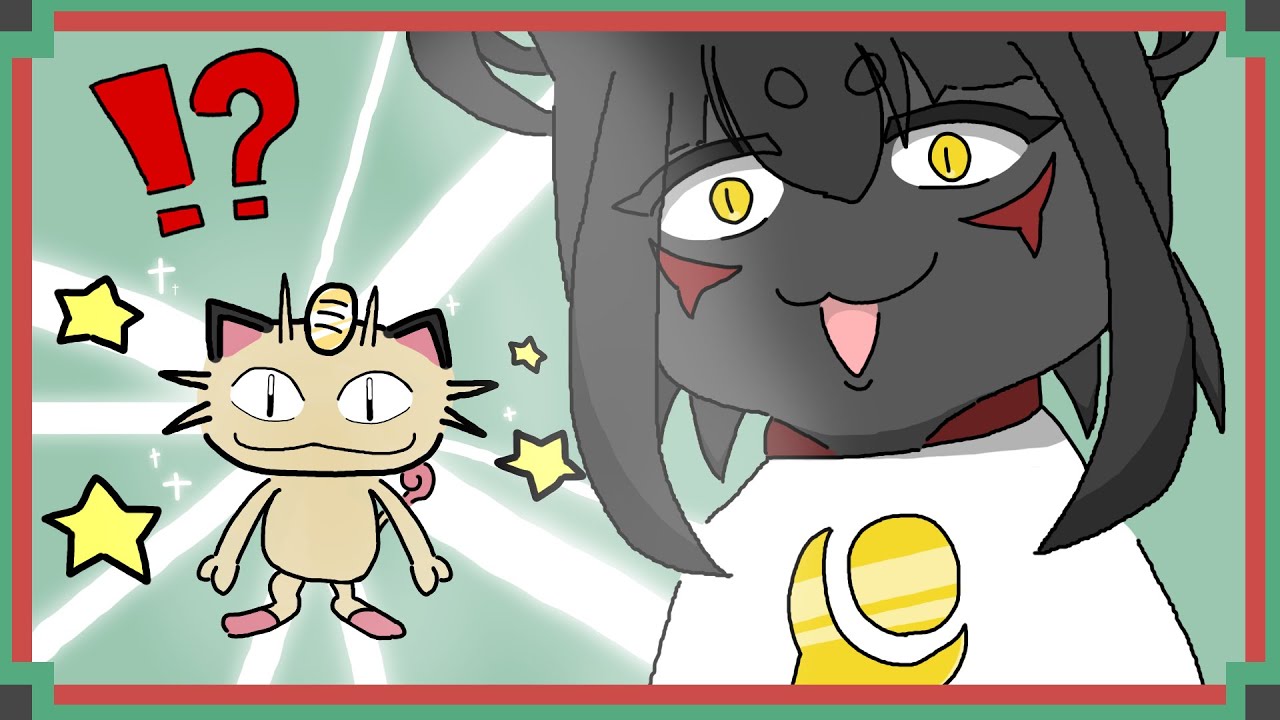 一人で ニャース好きのガラル旅行 ポケットモンスターソード Youtube