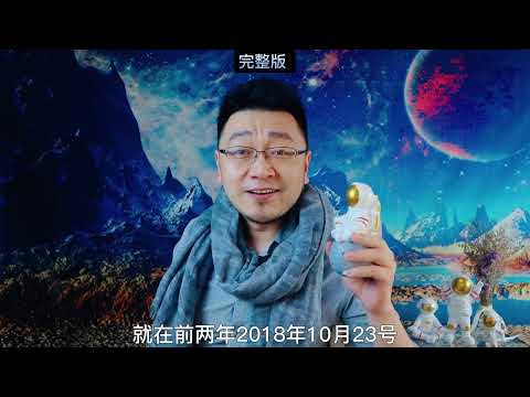 来，一起长生不老啊？从一亿到人类永生