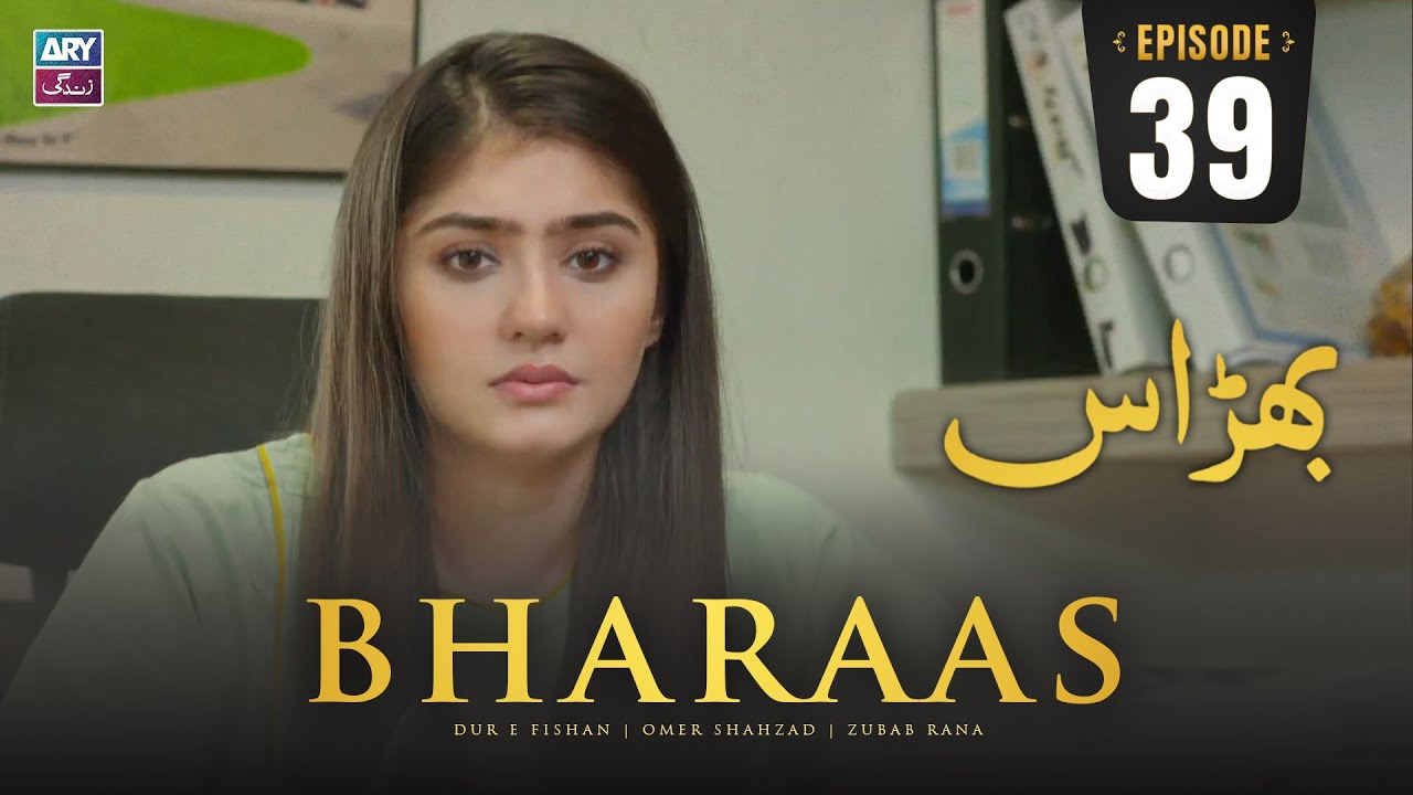 Bharaas Episode 39