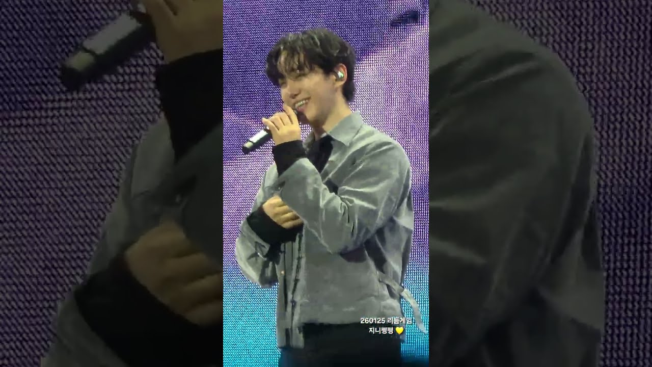 260125 STUNNING US DAY2 [리듬게임 _ 준호드라마캐릭터 버전]
