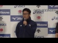 【JOC】ソチオリンピック日本代表選手団オフィシャルスポーツウエア発表会