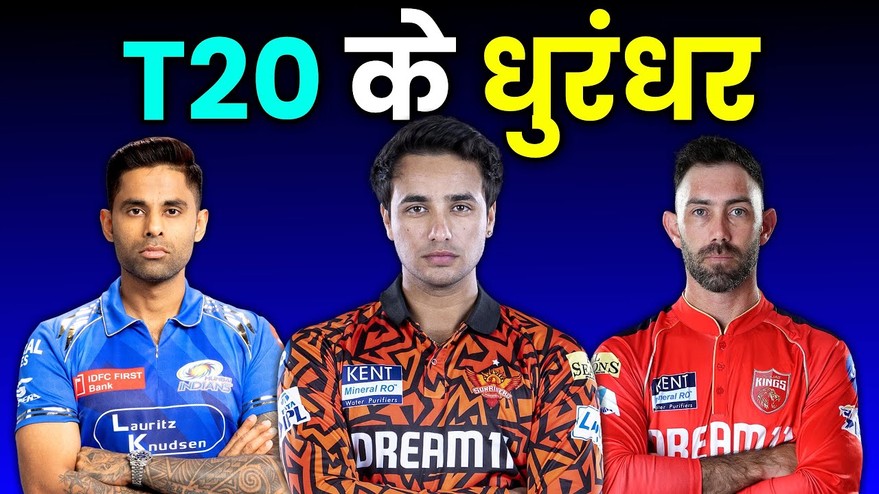 Top 5 Batsmen with Highest Strike Rate in T20 Cricket 😱| Most Dangerous Hitters