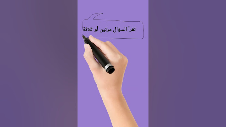 ازاي تقفل أي امتحان ✔