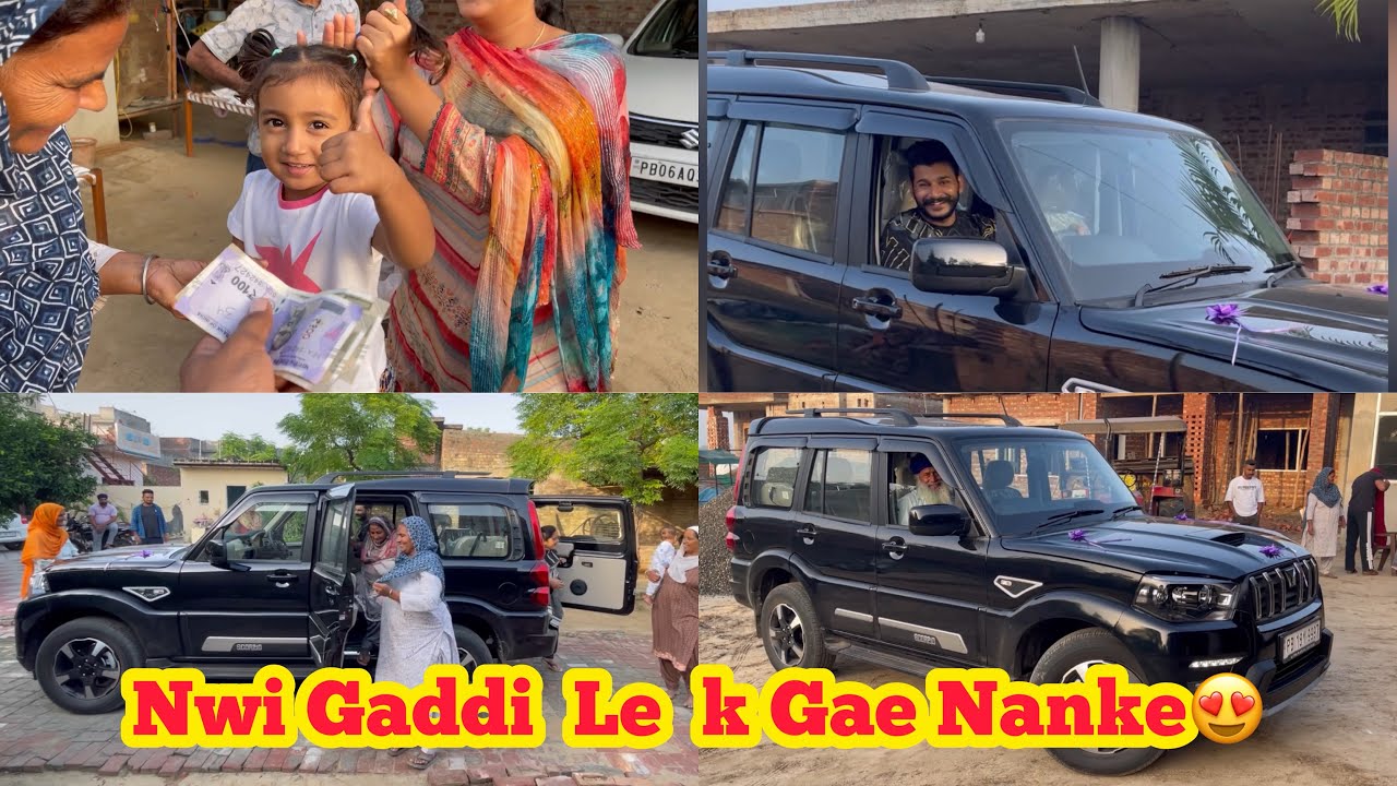 Nwi Gaddi Le K Nanke Gae Sare 😍