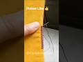 Easy Hand Interlock Stitch Tutorial | Simple Method for Neat Edges | Sewing Tips for Beginners ✂️✨