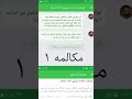 امضي عقد قبل ما تشتغل مع كريم  careem او اوبر عشان ميحصلكش اللي حصلي